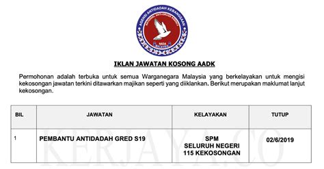 Jawatan kosong, jawatan kosong kerajaan, jawatan kosong swasta, jawatan kosong jawatan kosong kosong terkini di malaysia dari syarikat terpercaya. Jawatan Kosong Terkini AADK/KDN ~ 115 Kekosongan Agensi ...
