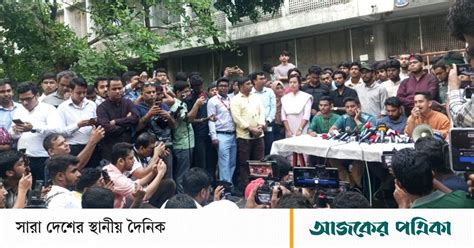 বুধবার সকাল সন্ধ্যা ‘বাংলা ব্লকেড ডেকেছেন শিক্ষার্থীরা