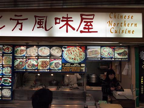 International mall food court $ • chinese , taiwanese B-Kyu: Handmade Noodles at Chinese Northern Cuisine ...