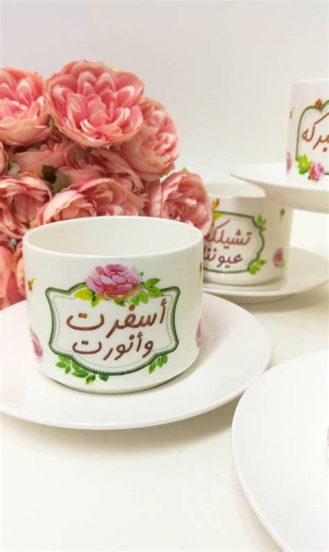 Shop a wide selection of home accessories from baytonia اهلا وسهلا،، اكواب تقديم الشاي | Tea cups, Tableware, Tea