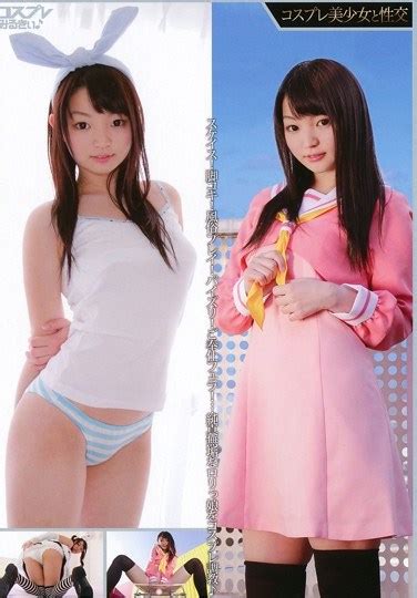 PMP Watch Cosplay Girls Sex Konoha Watch Free JAV Japanese Porn And Asian XX Videos At