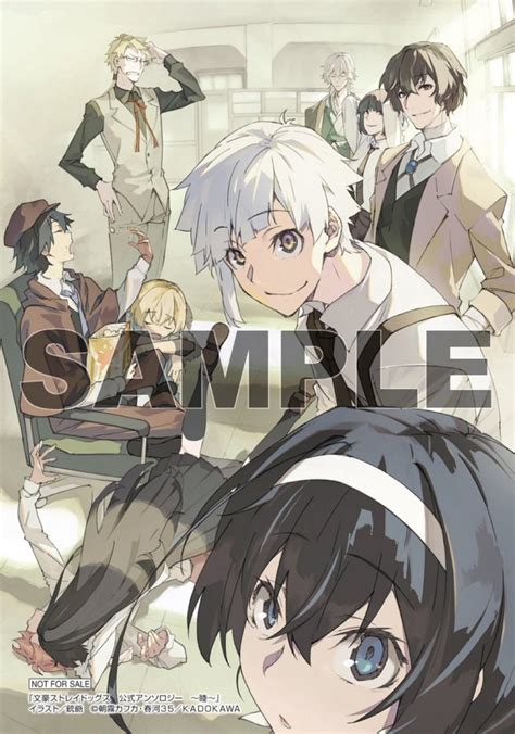 Bungo Stray Dogs Official Anthology Part 6 Cover Rbungousimpbattles