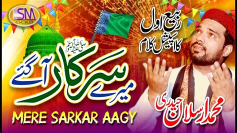 Mary Sarkar Agay New Punjabi Milad Kalam 2022 Muhammad Arslan Hadri