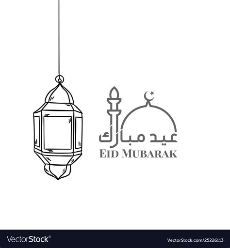 Eid Mubarak Traditional Arabic Calligraphy Design Vector Image