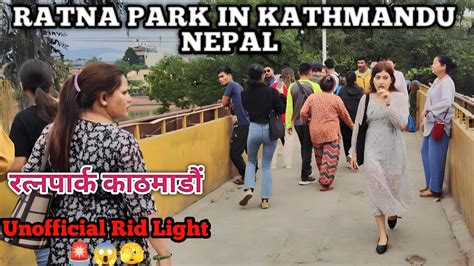 ratna park in kathmandu nepal unofficial red light 🚨 love park ratnapark cb09 rider m s76
