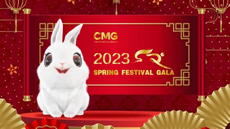 2023 Spring Festival Gala CCTV English