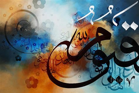Islamic Calligraphy Painting By Corporate Art Task Force Fine Art America