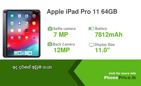 Apple Ipad Pro 11 64gb Price In Sri Lanka March 2024