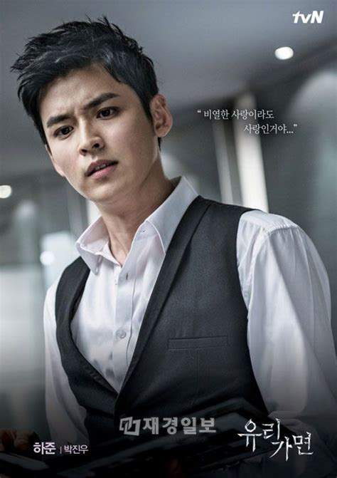 Mask korean drama yoon so hee mbc drama yoo seung ho japanese drama korean dramas ruler kdrama how to become. Glass Mask (2012-13 Korean Drama)--Park Jin Woo as Kim Ha Joon