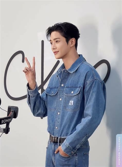 Kim Seok Woo Aka Rowoon🖤 Panosundaki Pin