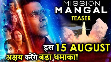 Mission Mangal Teaser Akshay Kumar Vidya Balan Youtube