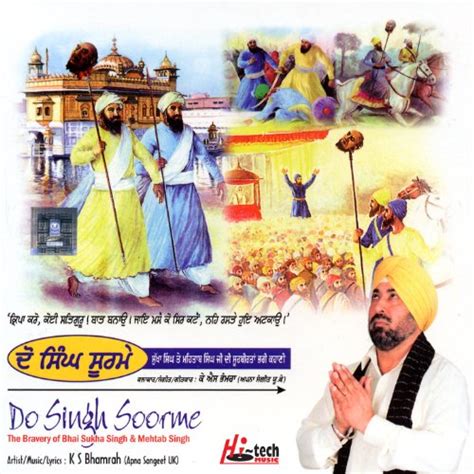 Do Singh Soorme The Bravery Of Bhai Sukha Singh And Mehtab Singh By K