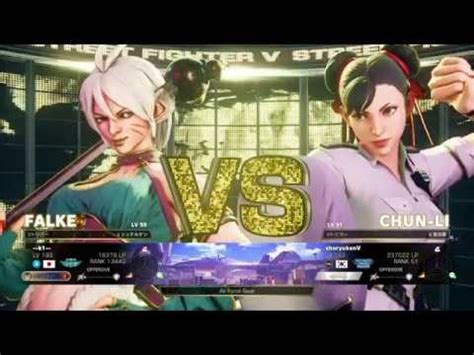 Sfv Ae Chun Li Street Fighter V