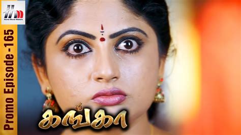 Ganga Tamil Serial Episode 165 Promo 14 July 2017 Ganga Sun Tv Serial Home Movie Makers
