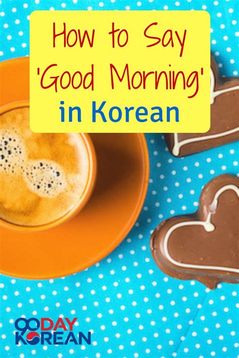 You will need to secure a job before you travel to south korea in order to obtain a visa that. How to Say 'Good Morning' in Korean (잘 주무셨어요? | Learn ...
