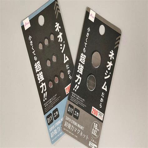 100円均一でも買える「ネオジム磁石」は日本人が開発した世界最強の磁石 2022年7月13日掲載 ライブドアニュース
