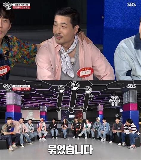 선공개 하도권 방송에서 최초 공개하는 성우 아내와의 결혼 생활 ㅣ동상이몽2 너는 내 운명 dong sang 2 ㅣsbs enter. 하도권, 신성록 "묶었습니다" 정관수술 발언에 당황...실검 ...