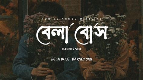 Barney Sku Bela Bose Lyrics Acordes Chordify