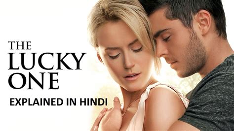 The Lucky One 2012 Film Explained In Hindi The Lucky One Story हिन्दी