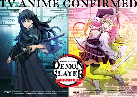 Demon Slayer Kimetsu No Yaiba Swordsmith Village Arc Anime Official