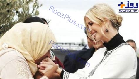 بوسیدن دستان دختر رئیس جمهور جنجال به پا کردتصاویر روزنو