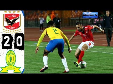 وعلى الجانب الأخر، ظهر صن داونز في مباراة الذهاب بصورة جيدة ولكن لم يحالفه الحظ في ترجمه الفرص الضائعة إلى أهداف بفضل تألق حارس الأهلي محمد الشناوي، ويبقى له كلمة الفصل اليوم سواء بالعبور أو الخروج من البطولة. ‫ملخص مباراة الأهلي وصن داونز 2-0 | ثنائية علي المعلول ...