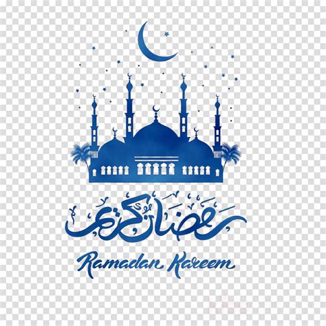 Ramadan Mubarak Islamic Design With Calligraphy Download Png Image