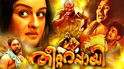 Check out the list of top 20 malayalam movies of all time along with movie review, box office collection, story, cast and crew by times of india. THEETTARAPPAYI |Malayalam superhit Action full movie ...