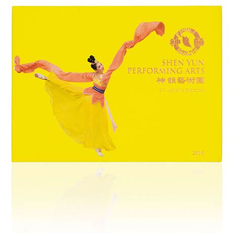 Shen Yun Performance Album 2015 Album Performance Art Buddhist