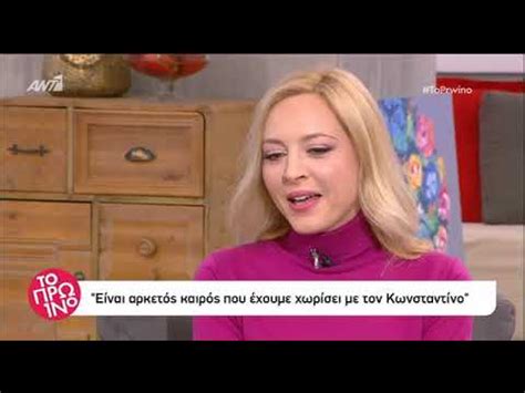 «ήταν από τις πιο δύσκολες, ίσως και η χειρότερη συνεργασία μου με τον γιώργο κιμούλη. Η Φαίη Ξυλά μιλάει πρώτη φορά για τον χωρισμό της από τον ...