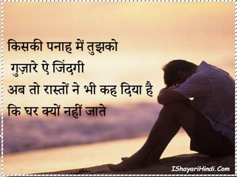 Aasman barse to chata le sakte hai Pin on Shayari