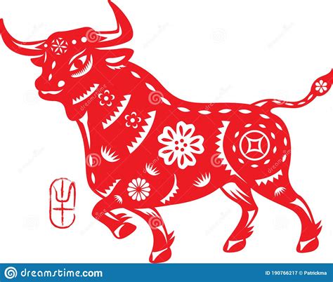 Chinese Year Of Ox Bull Vector Illustration In Paper Cut Style Stock