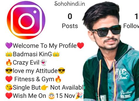 800 Best Instagram Bio For Boys 2023 Attitude And Stylish Bio