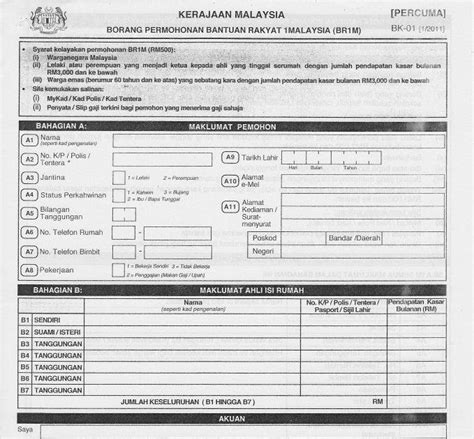 Permohonan bsh 2021 bantuan sara hidup pendaftaran online pemohon baru. Adlee Infotainment: Download Borang Permohonan Bantuan ...