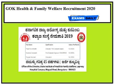 We did not find results for: Karnataka Health & Family Welfare Recruitment 2020 Out - Apply Here