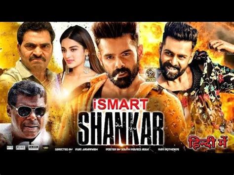 Who has a mobile sim card inserted into his head. Ismart Shankar full movie (2020) | Hindi Dubbed Movie ...