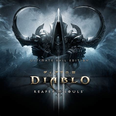 Diablo Iii Reaper Of Souls Ultimate Evil Edition 2014 Playstation