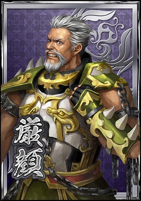 Dynasty Warriors Blast Possible New Characters