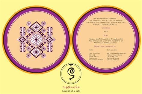 We have crafted the ultimate guide on wedding wishes taking the guesswork out of what to write on a wedding card and how to phrase wedding wishes. Assamese Wedding Card Design - Wedding Card