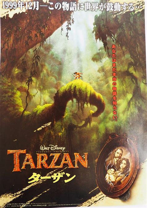 Tarzan Movie Poster Walt Disney Original 1999 Poster A Ubicaciondepersonascdmxgobmx
