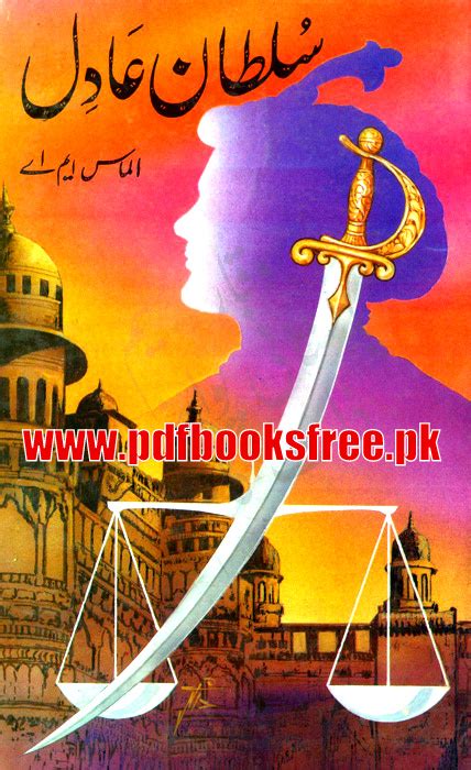 You are a real charmer. Download Sultan Name Wallpaper Gallery