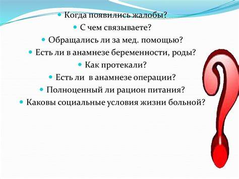 Анемия постгеморрагическая диета Клинический случай. Железодеффицитная анемия, постгеморрагическая Клинический случай. Железодеффицитная анемия, постгеморрагическая Анемия постгеморрагическая диета