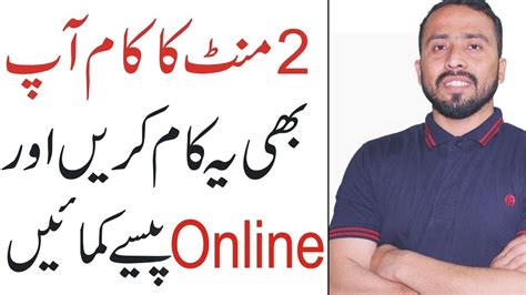Make money online in pakistan. How To Make Money Online In Pakistan With Easy Skill | Financial News