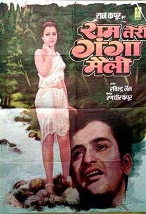 Ram Teri Ganga Maili 1985 Filmaffinity