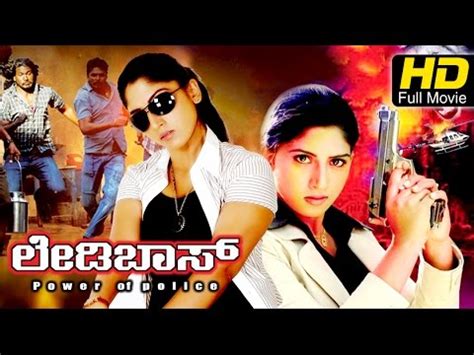 I made 400 dollars in 6 hours please tell me more about my hustle. Lady Boss New Release Kannada #Action Movie Full HD ...