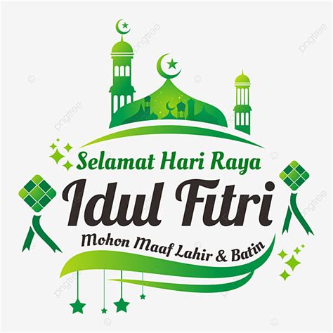 Stiker Selamat Hari Raya Idul Fitri 2022 Photos