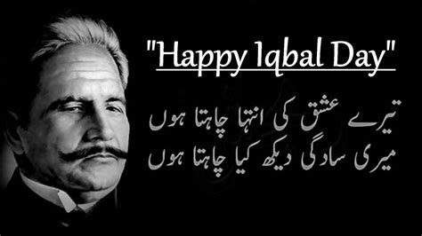 Happy Iqbal Day Hd Images Iqbals Famous Poetry Images