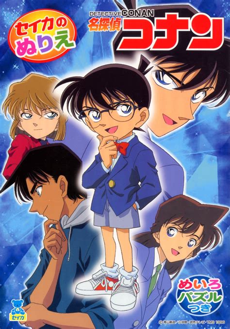 Detective Conan Pictures Detective Conan Anime Gets Original 4