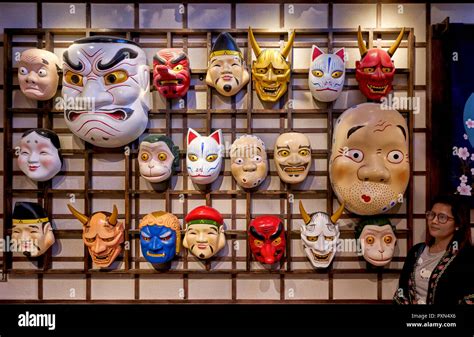 Japanese Masks Hi Res Stock Photography And Images Alamy