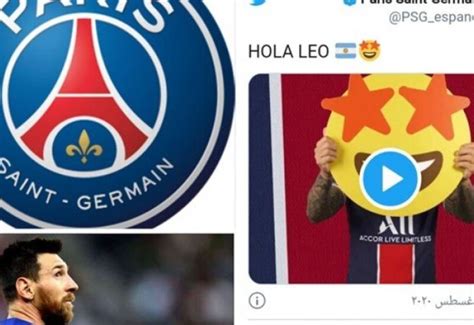 Check spelling or type a new query. باريس سان جيرمان يغازل ميسي على تويتر.."أهلا ليو"